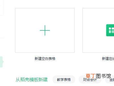 电脑合并单元格怎么弄