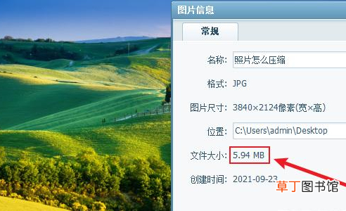 怎么把图片压缩小一点 ps如何压缩图片大小