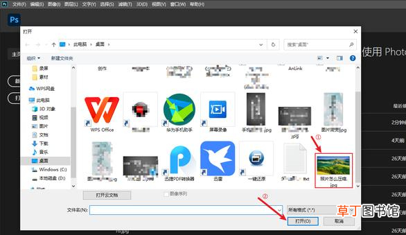 怎么把图片压缩小一点 ps如何压缩图片大小