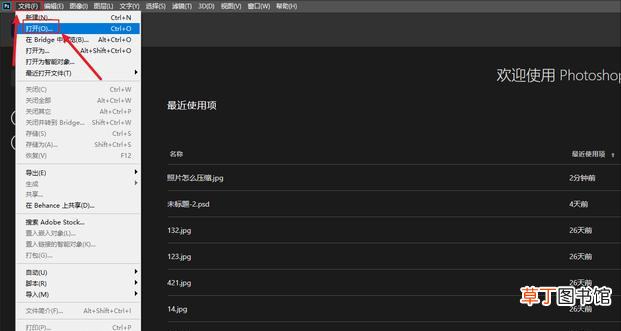 怎么把图片压缩小一点 ps如何压缩图片大小