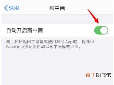 iphone12怎么开双屏