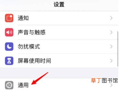 iphone12怎么开双屏