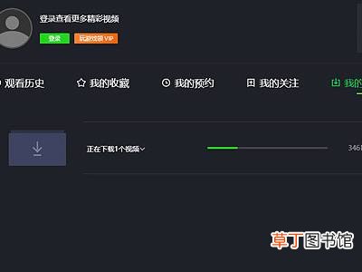 爱奇艺的视频怎么下载到u盘