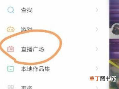 快手粉丝团怎么关闭