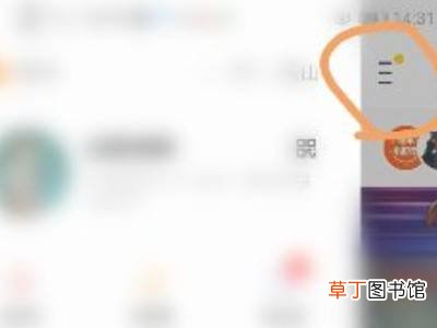 快手粉丝团怎么关闭