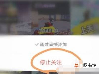 快手粉丝团怎么关闭