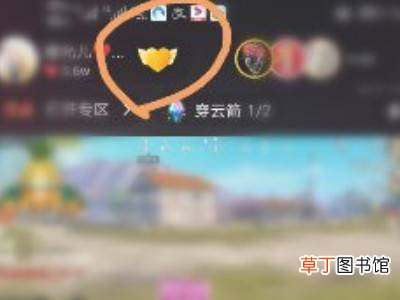快手粉丝团怎么关闭