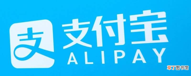 花呗怎么关闭免密支付功能