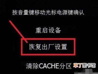 oppoa32怎么刷机清除密码