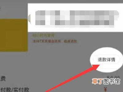 快手小店怎么申请平台介入