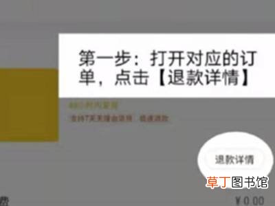 快手小店怎么申请平台介入