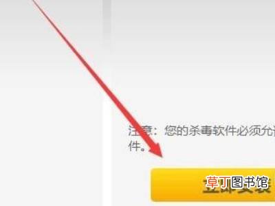 win10系统怎么用不了flash