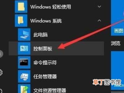 win10系统怎么用不了flash