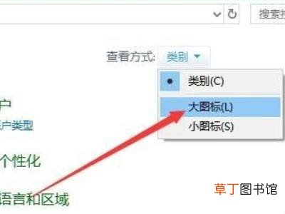 win10系统怎么用不了flash