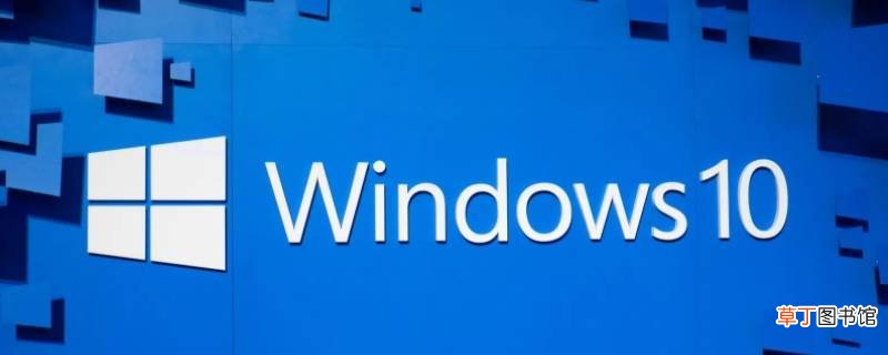 win10系统怎么用不了flash