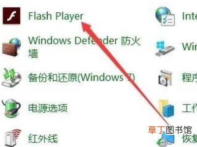 win10系统怎么用不了flash