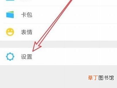 微信好友如何分组管理