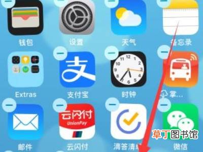 苹果手机桌面图标怎么自由排列