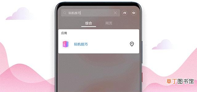 荣耀手机怎么开热点给别人用 怎么开热点给别人用