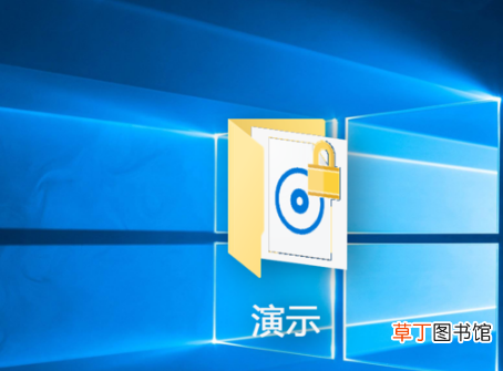 如何把一个文件夹设置密码 怎么样加密文件夹