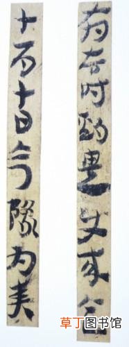 阿拉伯数字1到10的写法行书 阿拉伯数字1到10