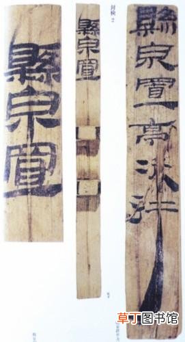 阿拉伯数字1到10的写法行书 阿拉伯数字1到10