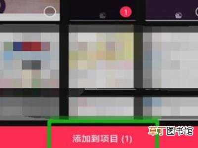 剪映快进特效在哪里