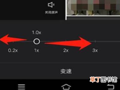 剪映快进特效在哪里