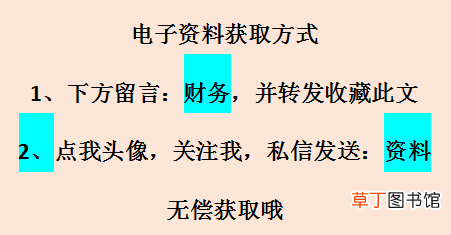 常用函数公式大全excel excel常用函数汇总