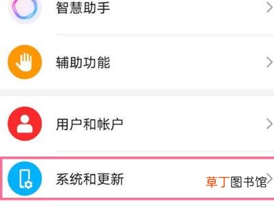 荣耀50怎么设置三个按键