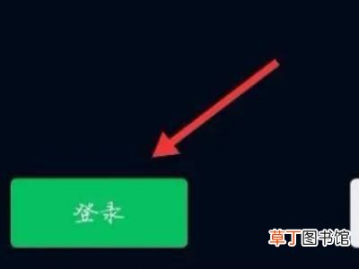 手机号已被其他微信号绑定怎么办