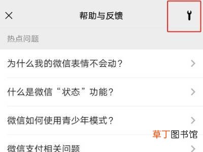 恢复微信聊天记录怎么弄