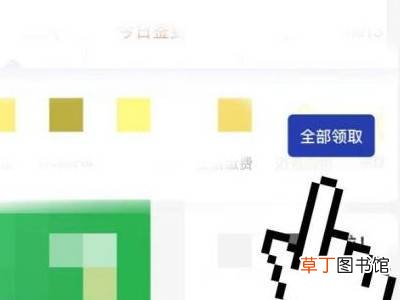 支付宝积分延期卡在哪里