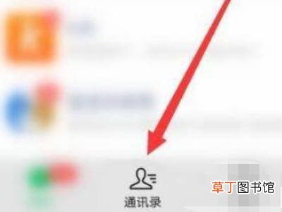 学生饭卡怎样查账单明细