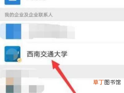 学生饭卡怎样查账单明细