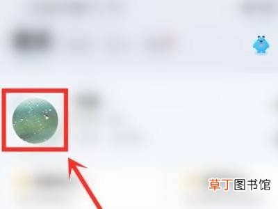 酷狗怎么改名字