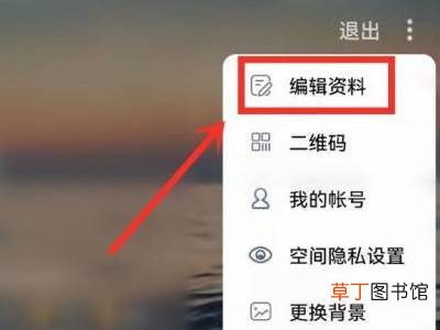 酷狗怎么改名字