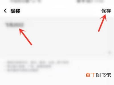 酷狗怎么改名字