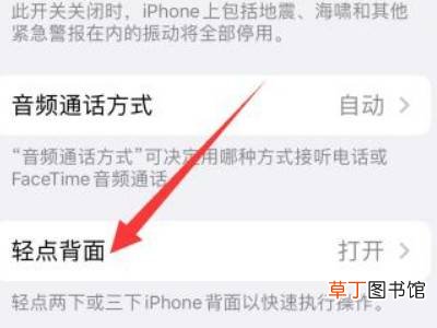 iphone13手电筒快捷键