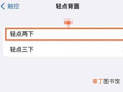 iphone13手电筒快捷键