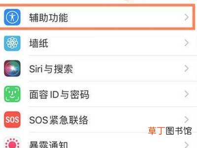 iphone13手电筒快捷键
