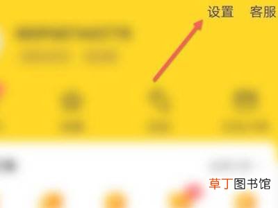 如何查看自己名下的美团账号