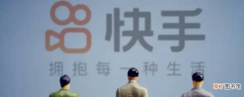 快手支付方式怎么设置