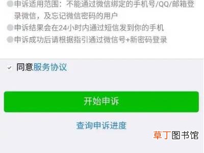 微信上不去好友辅助不了怎么办
