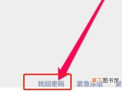 微信上不去好友辅助不了怎么办
