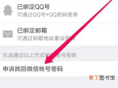 微信上不去好友辅助不了怎么办