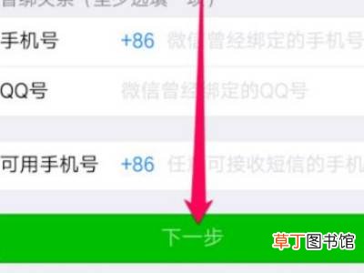 微信上不去好友辅助不了怎么办