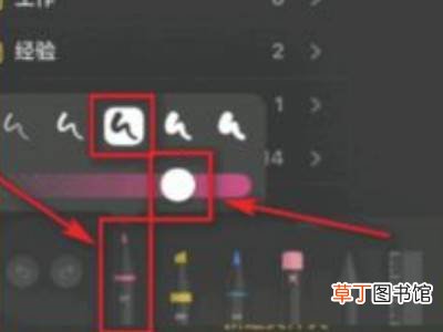 苹果备忘录怎么放大画细节