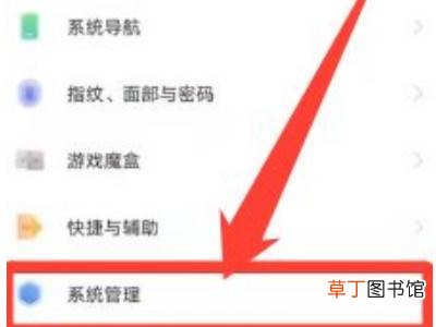 vivo安全键盘在哪儿关闭