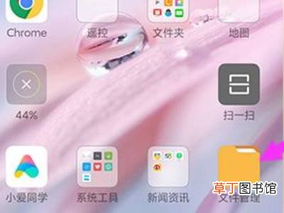 小米手机sd卡在哪里能查到
